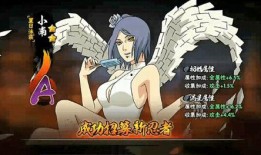 火影祈愿屋最新爆料,揭秘忍者世界神秘力量与未来剧情走向