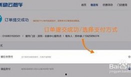 联动云最新爆料消息查询,揭秘未来出行新趋势