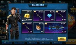 激战未来皮肤爆料最新版,揭秘最新皮肤爆料，未来战士风采尽展