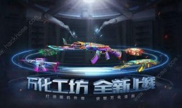 cf手游爆料最新11月,全新内容大揭秘，敬请期待！