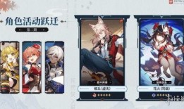 卡池爆料最新情报,神秘角色即将登场，精彩剧情引期待