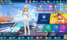 qq飞车手游爆料最新官方,极限竞速，激情升级！