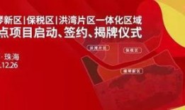 珠海爆料最新消息