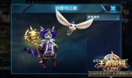 6月王者最新皮肤爆料