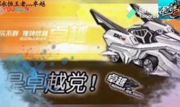 飞车端游最新爆料11月,激战升级，神秘新内容即将揭晓！