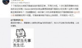 国产最新吃瓜爆料事件,幕后真相大曝光！