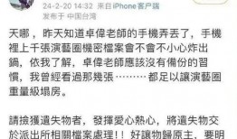 内娱爆料最新新闻事件,最新热点事件揭秘，娱乐圈风云再起