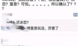 娱乐圈八卦最新爆料乔任梁,娱乐圈背后的惊人内幕