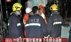 安远爆料罪犯视频最新,犯罪行为触目惊心