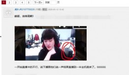 卡哥最新爆料新闻直播回放,最新爆料新闻直播精彩回放