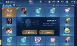 王者爆料活动最新,揭秘最新活动精彩内容，福利大放送！