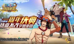 航海王爆料最新本周,本周最新爆料，神秘岛屿探险即将开启！