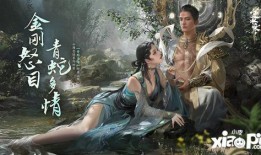 逆水寒法海最新爆料,法海最新爆料揭秘神秘势力幕后真相