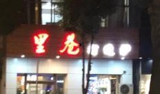 昆山周市最新爆料消息,揭秘发展新动态与未来规划