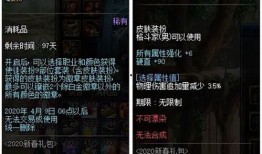 dnf2022春节礼包最新爆料,DNF新春狂欢，福利盛宴来袭！