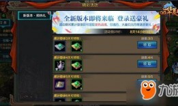 qq华夏最新爆料是什么,神秘新版本即将上线，全新玩法等你探索