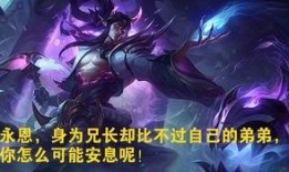 锤石最新皮肤爆料图,神秘元素与经典造型完美融合