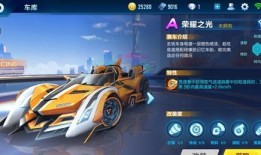 飞车端游最新爆料11月,激战升级，神秘新内容即将揭晓！