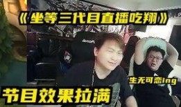 广军最新爆料各主播,各主播幕后故事大曝光！