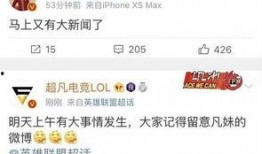 浦北最新爆料新闻头条号