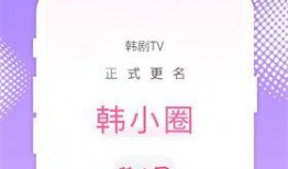 韩圈爆料知乎最新章节,揭秘知乎最新章节背后的惊人真相