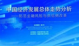 南通农业银行最新爆料,揭秘金融创新与风险防控新举措