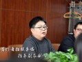 史航最新消息爆料视频大全,揭秘娱乐圈幕后真相视频合集