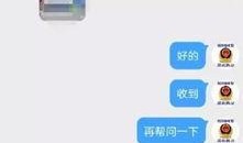 热线爆料解说大全最新视频,最新视频背后的惊人真相
