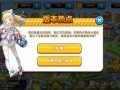口袋之旅最新爆料,揭秘最新爆料，探寻神秘新世界！