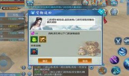 凡人村民最新更新爆料,揭秘最新更新爆料，带你领略游戏新篇章