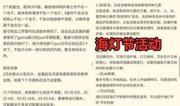 原神最新爆料抽奖时间,神秘抽奖活动即将开启，敬请期待！