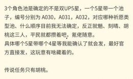 原神最新爆料抽奖时间,神秘抽奖活动即将开启，敬请期待！