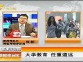 山东最新爆料新闻视频大全,视频大全揭秘热点事件与幕后真相