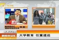 山东最新爆料新闻视频大全,视频大全揭秘热点事件与幕后真相