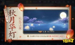 王者新天幕爆料最新版本,揭秘最新版本神秘爆料，全新内容即将上线！