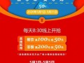 即墨万达最新爆料,繁华再现，智慧生活新篇章