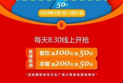 即墨万达最新爆料,繁华再现，智慧生活新篇章