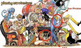 航海王爆料最新本周,本周最新爆料，神秘岛屿探险即将开启！