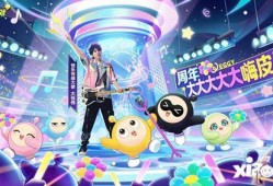 蛋仔派对最新新闻爆料,神秘新内容即将上线，玩家期待值飙升！