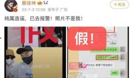 周大锤最新爆料消息,揭秘娱乐圈最新惊天秘密！