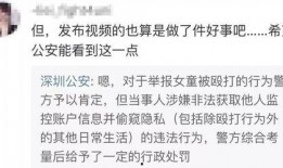 王海鑫最新爆料视频大全,揭秘事件真相与幕后黑幕